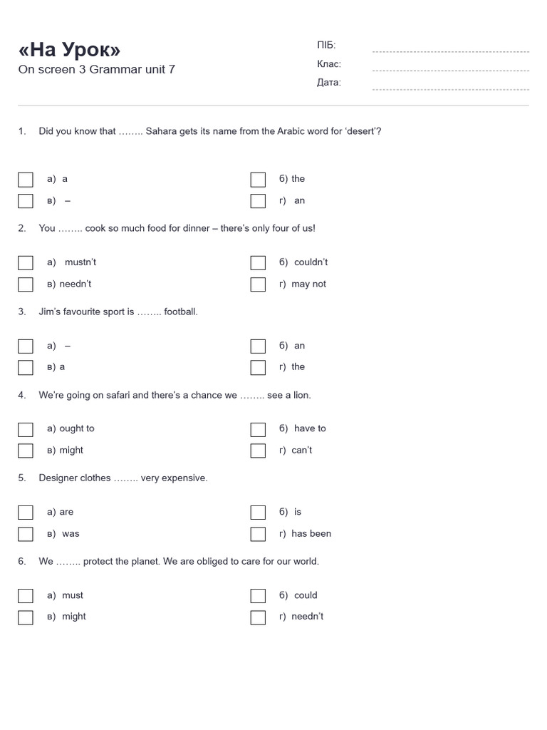 On screen 3 Grammar unit 7 | PDF