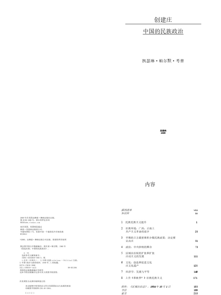  1 99 translate pdf