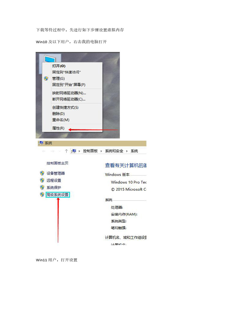 必读！上古卷轴5x整合方案1 5版安装教程| PDF