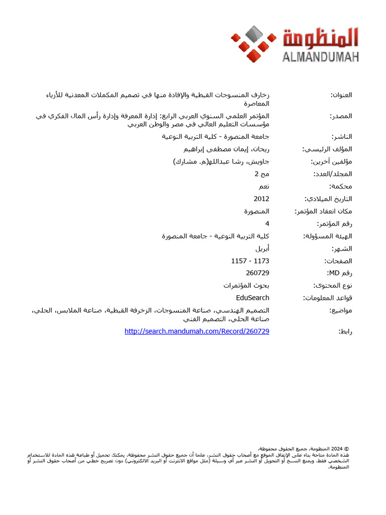 8645 002 000 027x | PDF