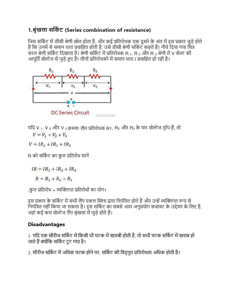 Electricity visual data 6