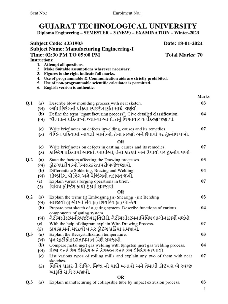Gujarat Technological University | PDF