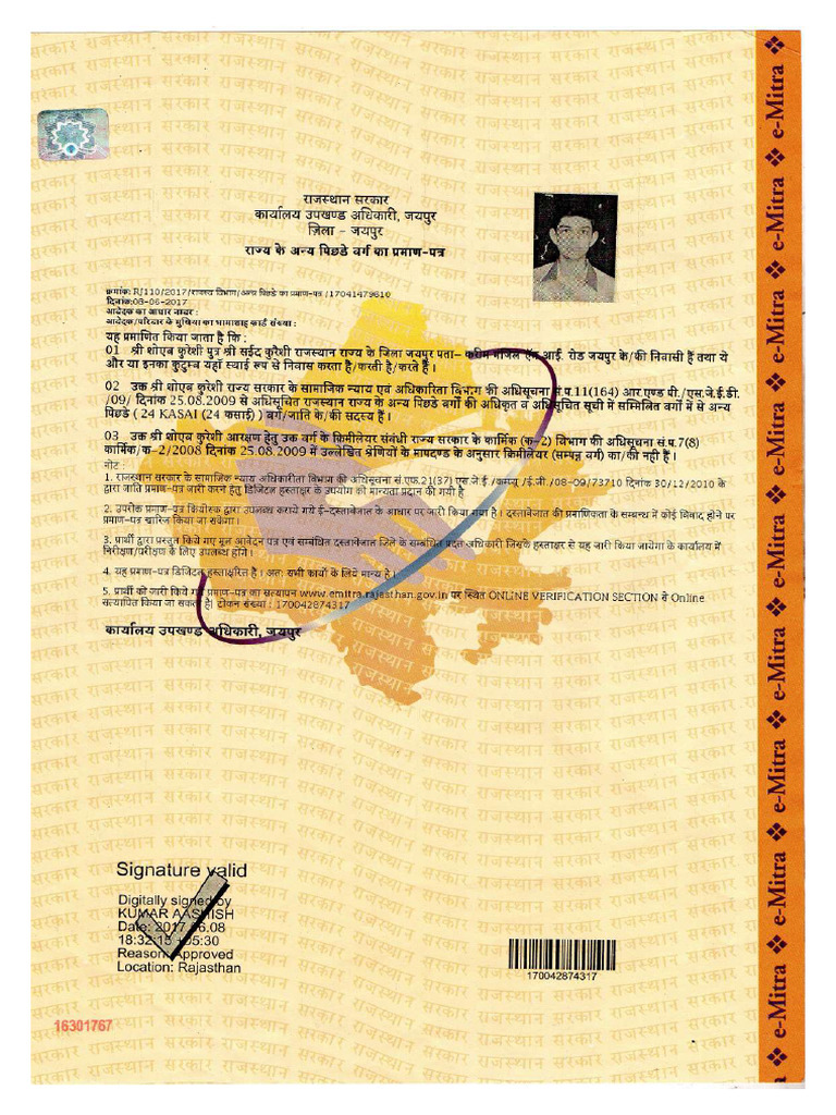 Caste Certificate Pdf