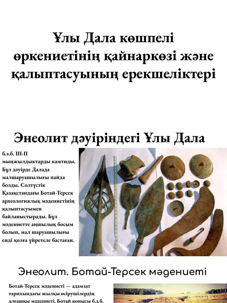 Кремпи түкті киска және қолтық