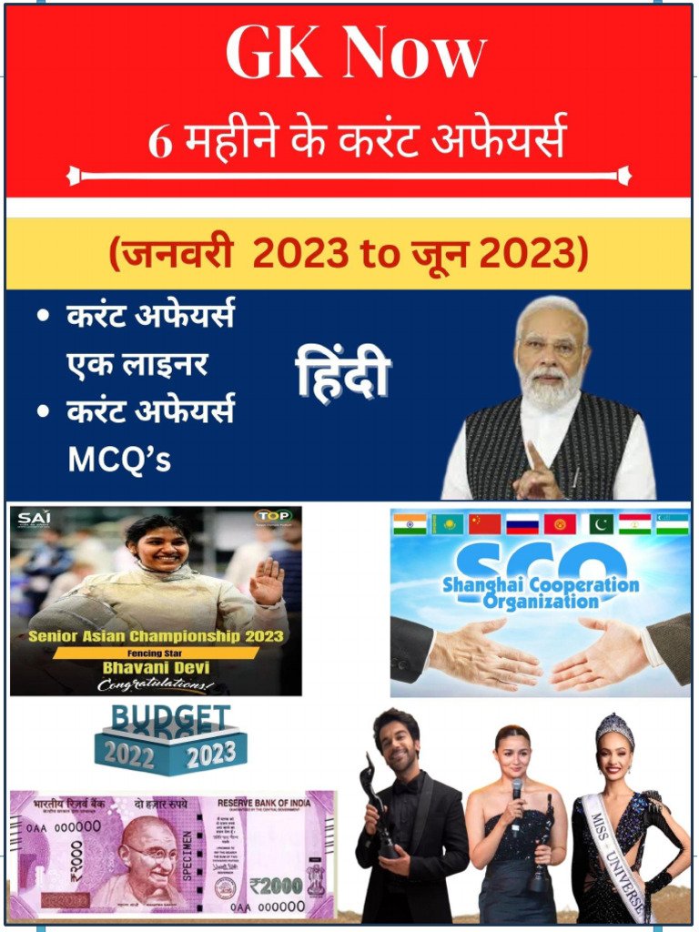 6 Month January 2023 To June 2023 Current Affairs Hindi | PDF