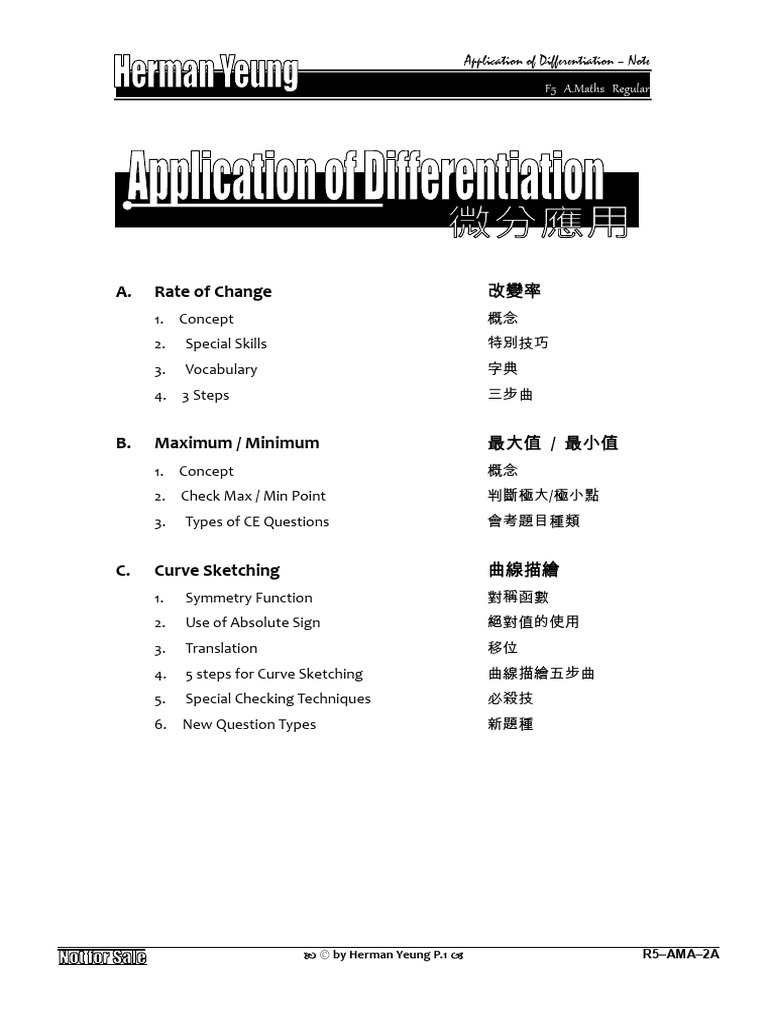 HermanYeung AMA 08 Diff Note 2 | PDF | Derivative | Mathematical Physics