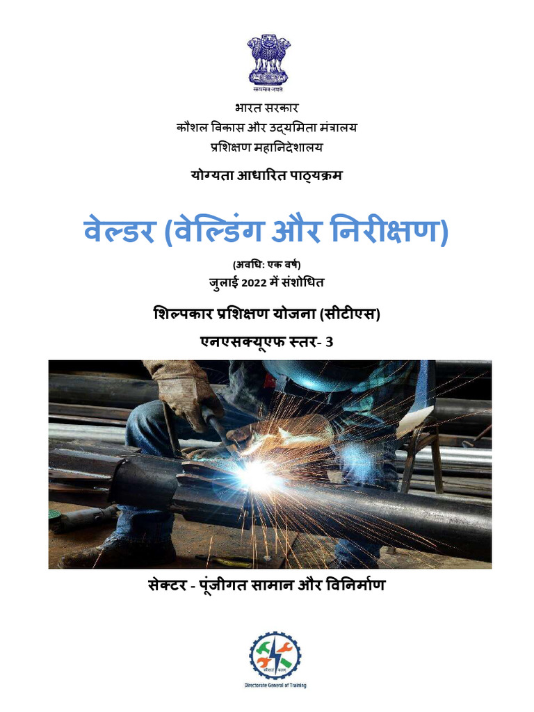 Welder (Welding - Inspection) - CTS2.0 - NSQF-3 | PDF