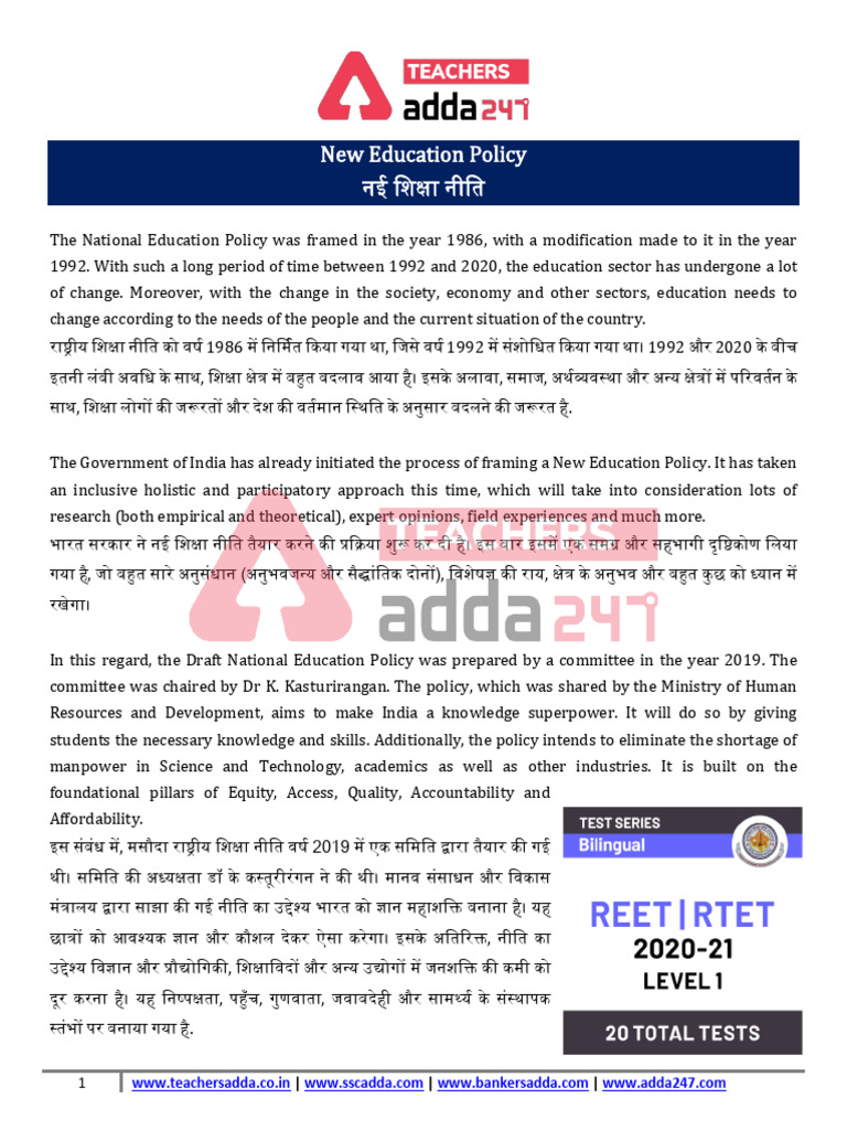 What Is New Education Policy Pdf