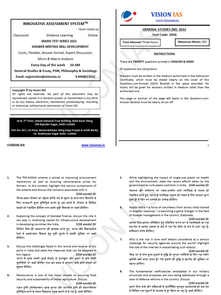 Vision Ias Mains Test 25 Questions 2022 | PDF