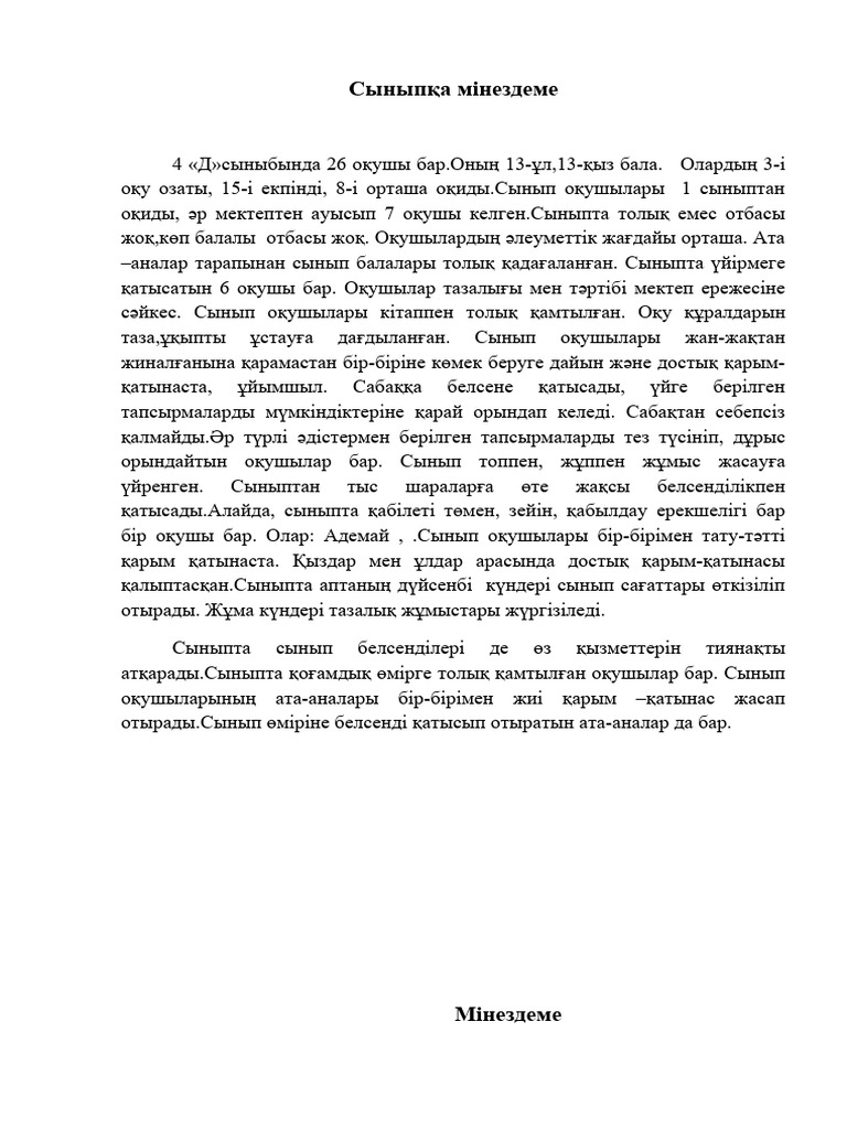 Пизда, клитор, жопа