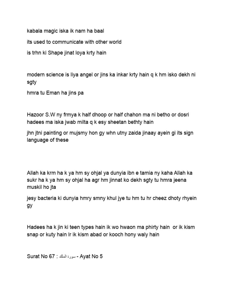 Understanding Kabala Magic and Its Effects | PDF | Semitic Words And ...