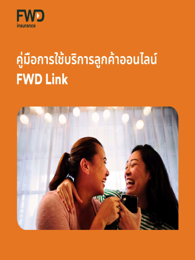 FWDLink Handbook 2021 | PDF
