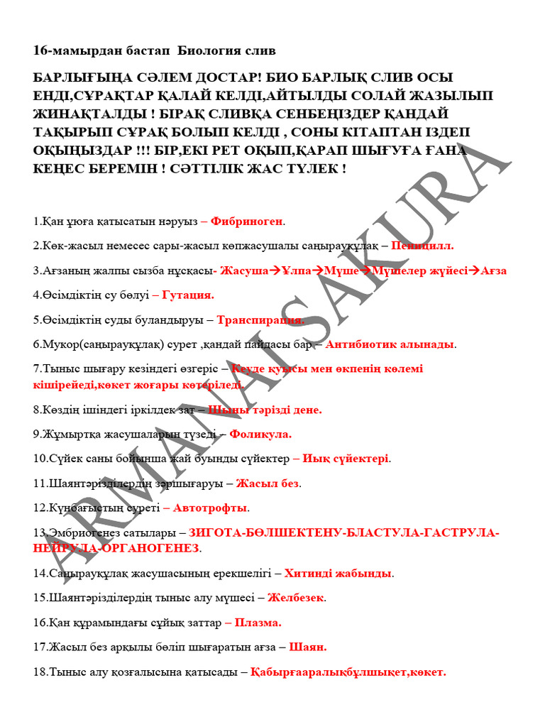 Колобок порно фильмін онлайн көріңіз