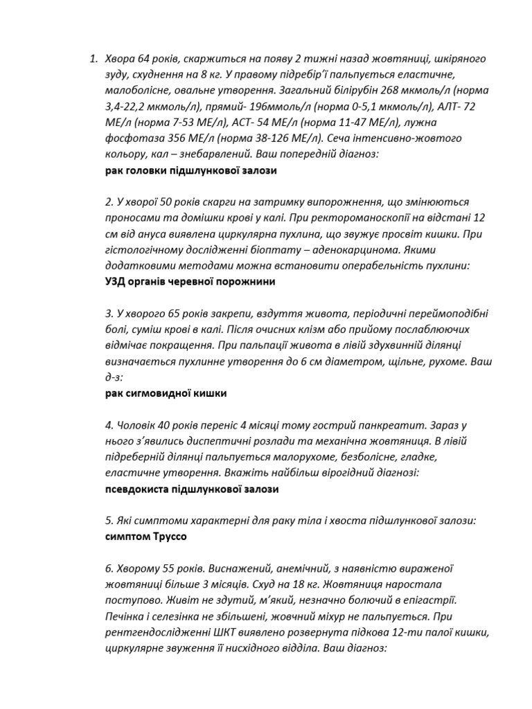 Т_3 | PDF