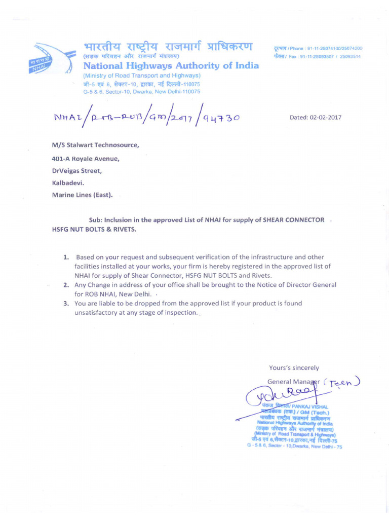 NHAI Approval Letter PDF