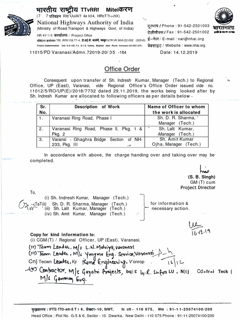 Office Order | PDF