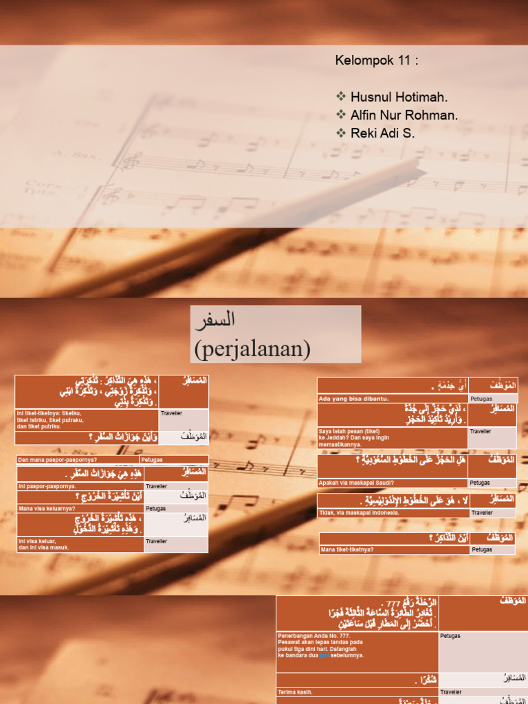 BHS Arab | PDF