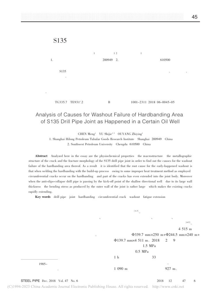 某井S135 钢级钻杆接头耐磨带区域刺漏原因分析 | PDF