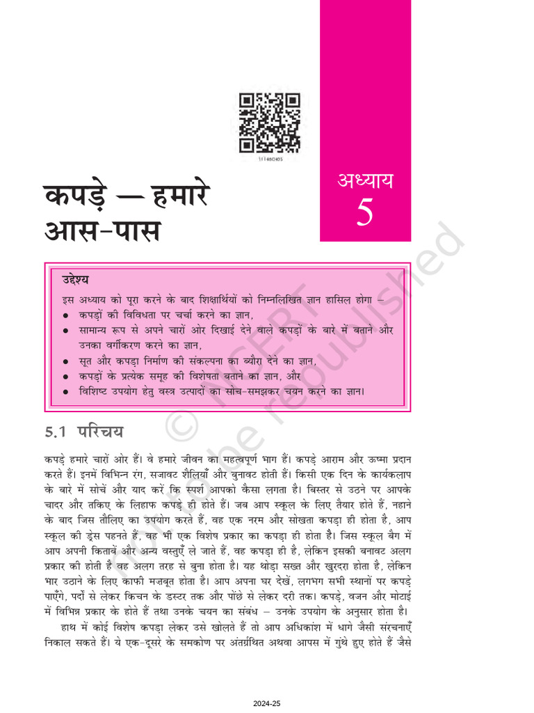 Khhe 105 | PDF