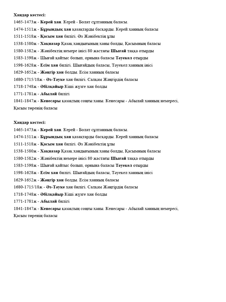 Есектегі порно қыздар