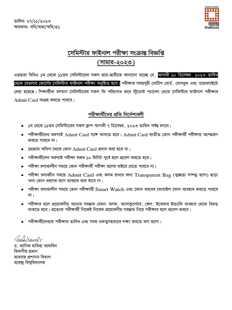 BBA Semester Final Exam Schedule (Summer 2023) | PDF | Financial ...