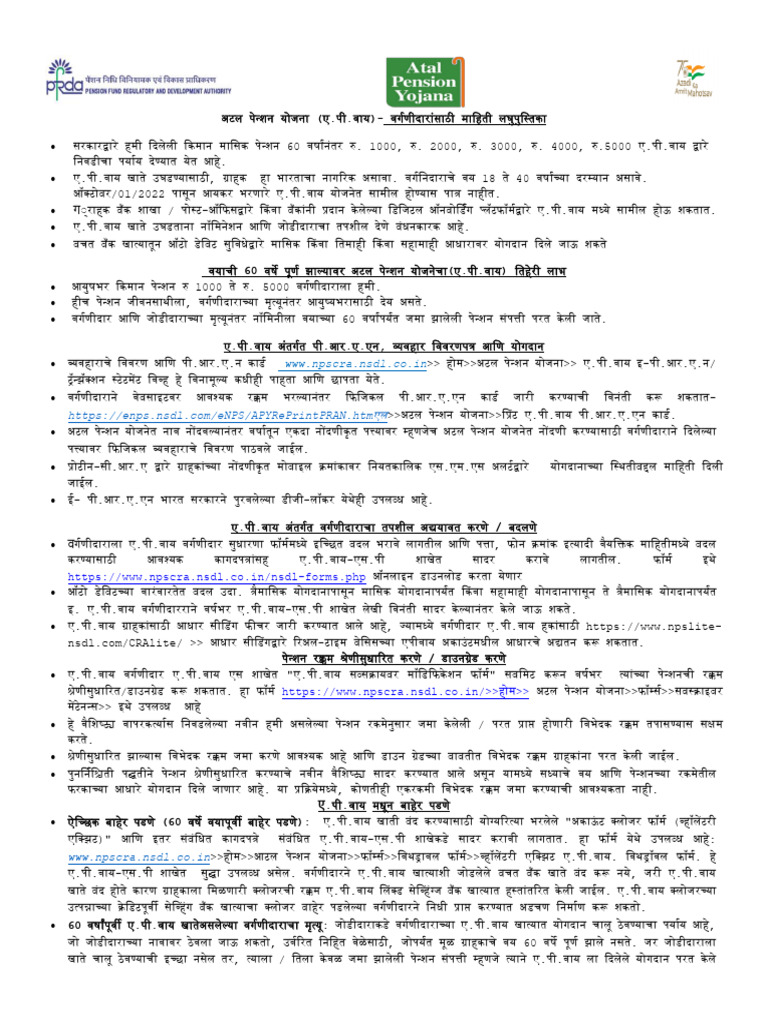 CIVIL MANUAL IN MARATHI PDF DOWNLOAD visual data 3