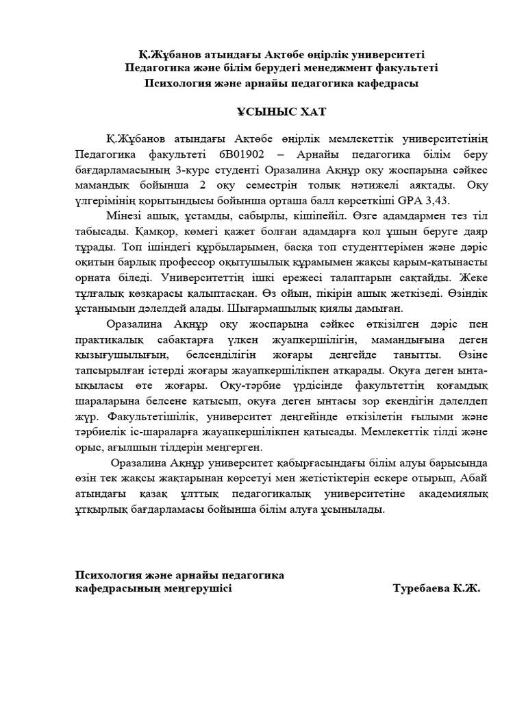 Покемон тұманды порно