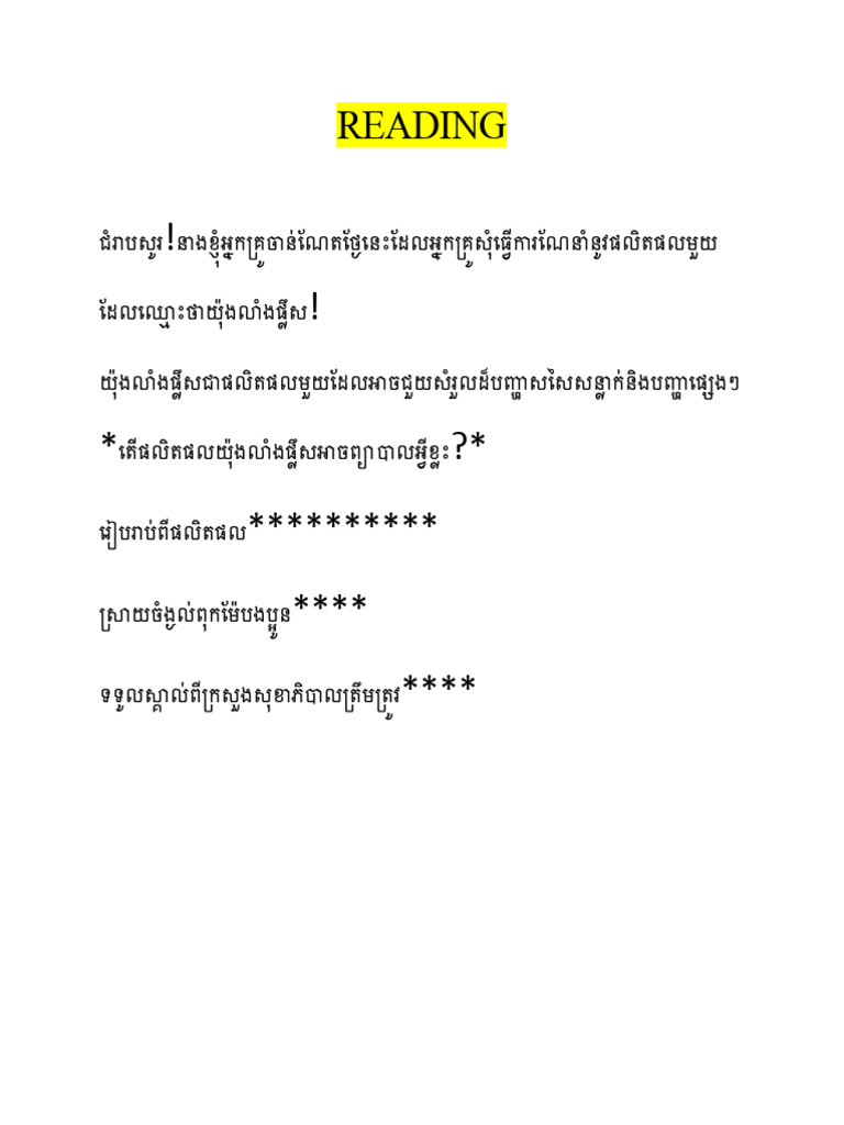 Reading pdf