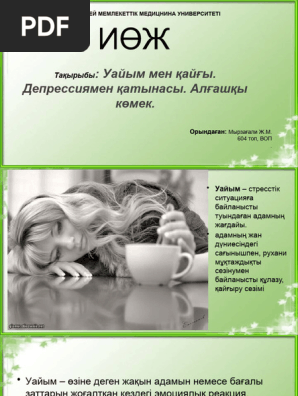 Спортшылардың жыныс мүшелерінің көрінетін оқиғалары