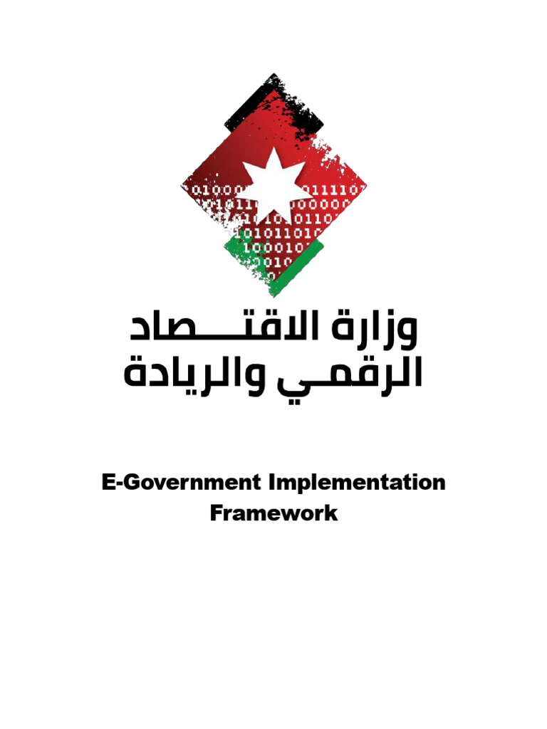 E Government Implementation Framework | PDF | E Government | Computing