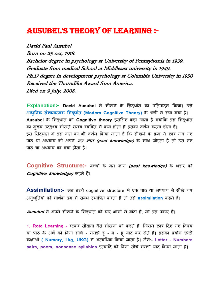 Ausubel s Theory Of Learning PDF