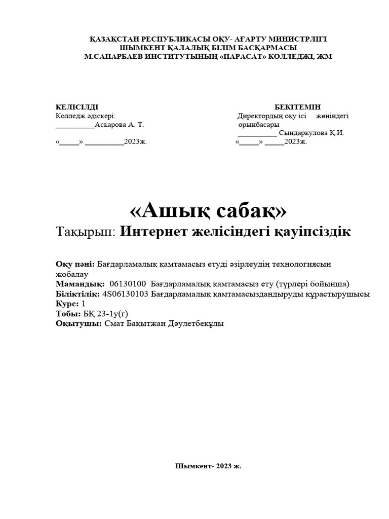 Ирандық секс клип