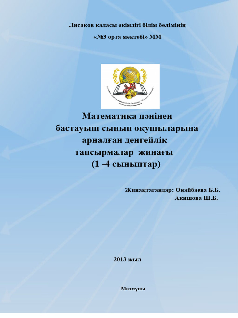 Онлайн порно оның алғашқы секс