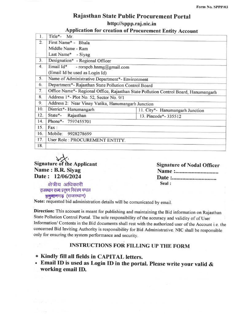 SKM 226i24061216530 | PDF