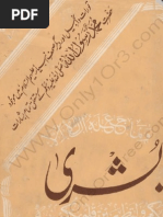 Bushra by Allama Enayat Rasool Chiryakoti