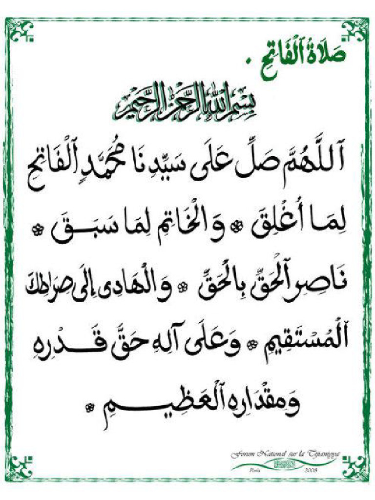 Salat Al Fatih Pdf