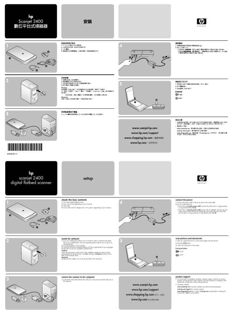 2 | PDF | Image Scanner | Installation (Computer Programs)