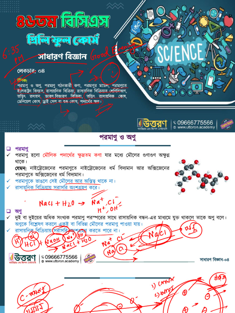 Science 04 | PDF