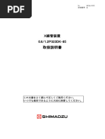JUE-501 251 Installation Manual J Ver1.3 | PDF