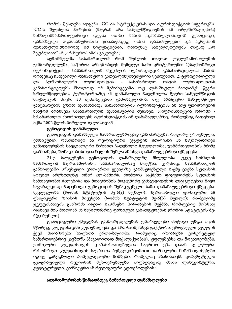 Romis Statusi | PDF