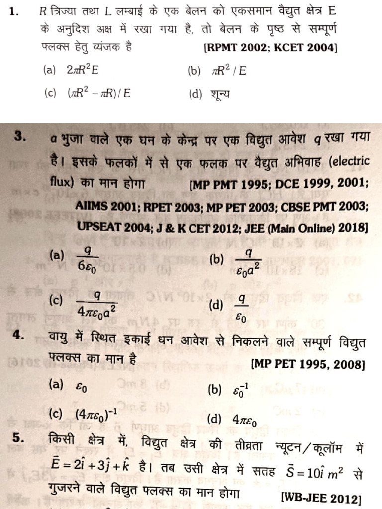 MP PMT Exam Date 2025 Information | PDF
