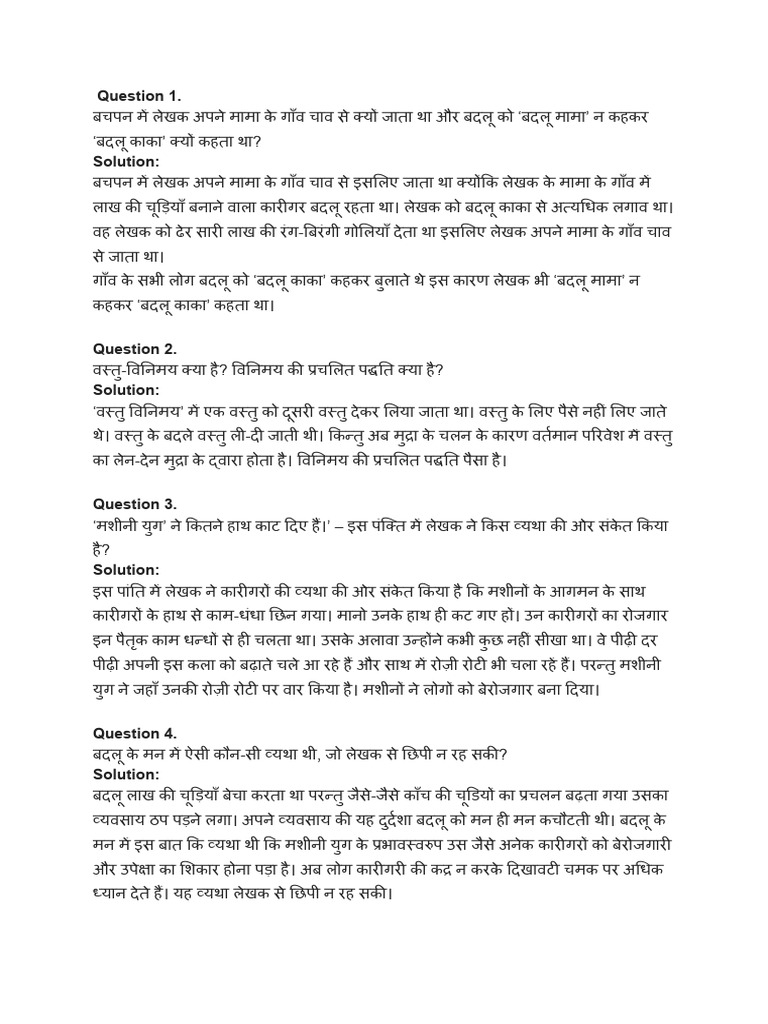 lakh-ki-chudiyan-answer-pdf