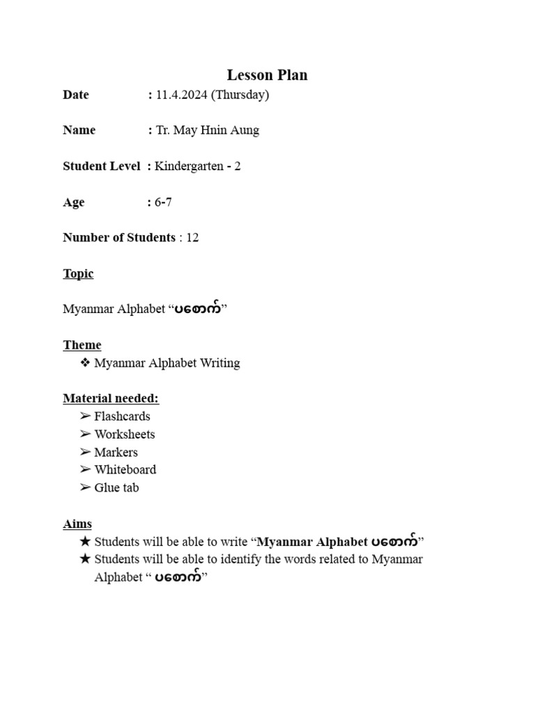 Myanmar Alphabet Lesson Plan for Kids | PDF | Language Arts & Discipline
