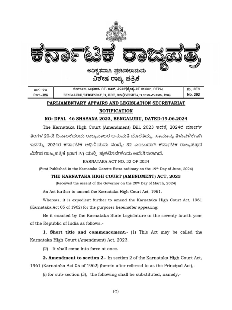 Karnataka High Court Ammendment 2023 PDF