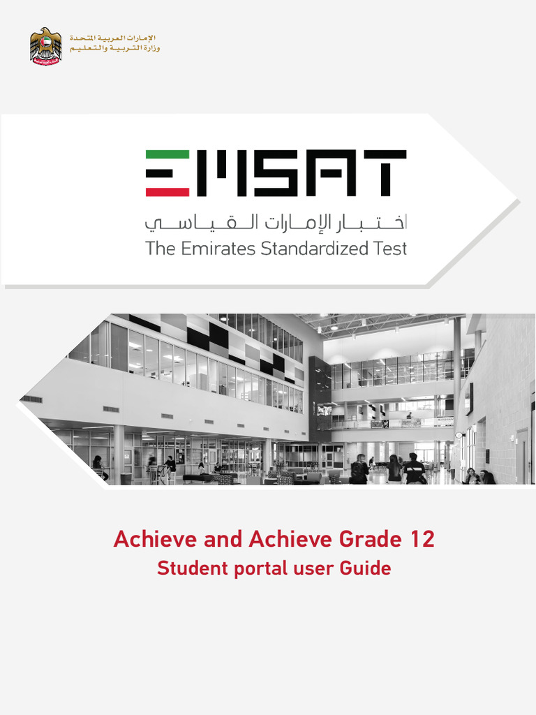 EMSAT Portal Students Manual - English Version | PDF | Login | Computing