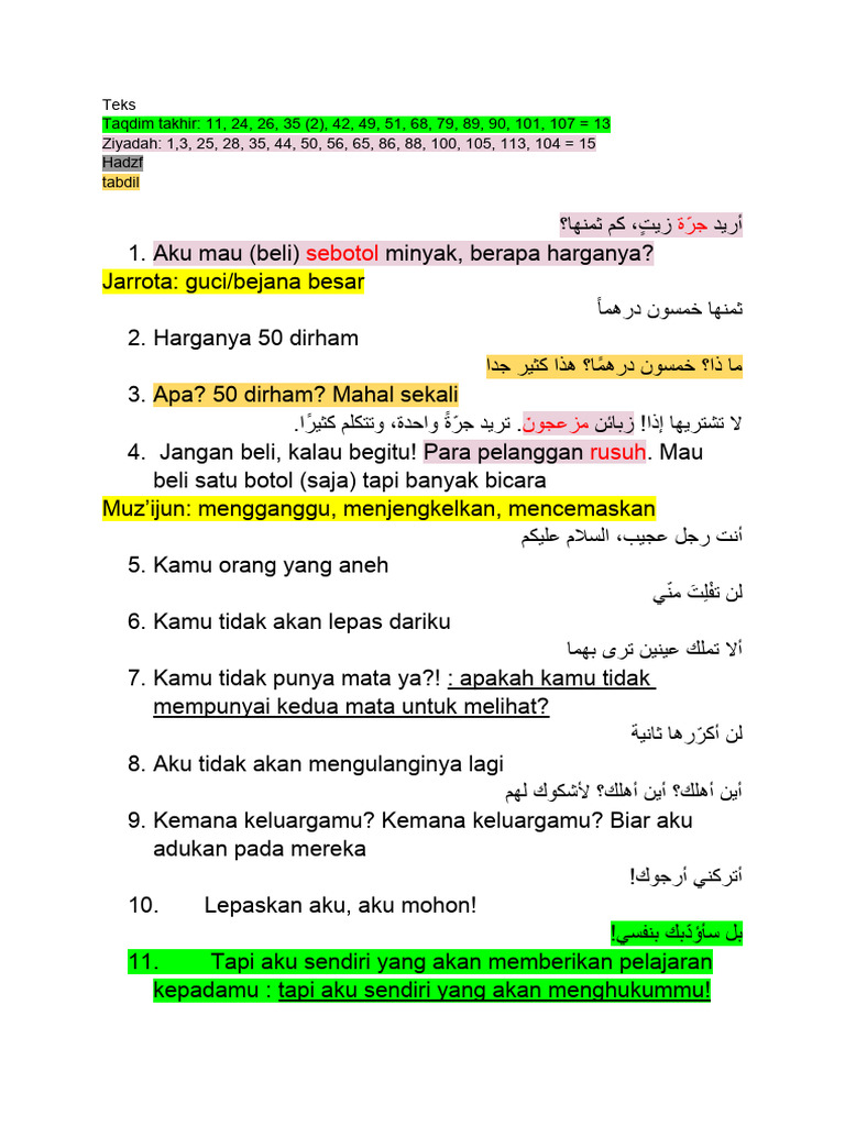 Teks | PDF