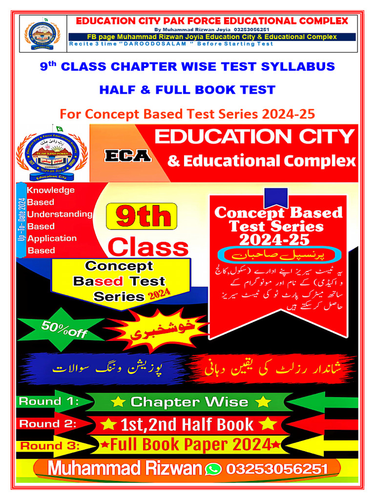 9th class concept based test series syllabus 2024 25 by education city