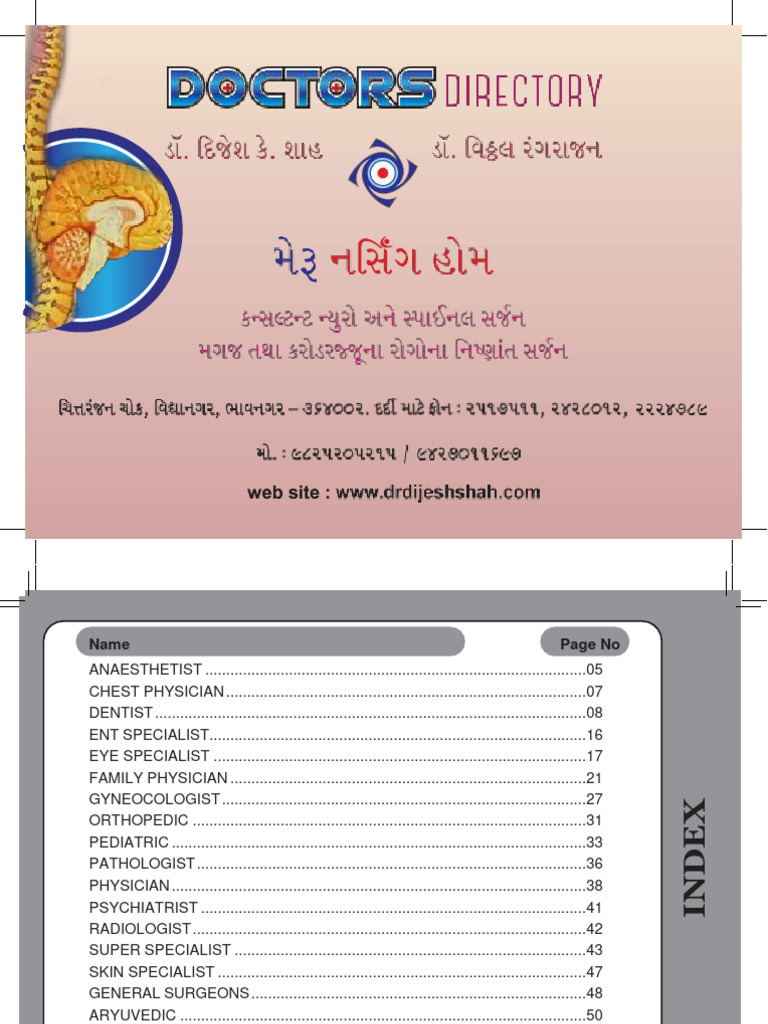 Bhavnagar Doctors Directory PDF | PDF | Practice Of Medicine | Medical ...