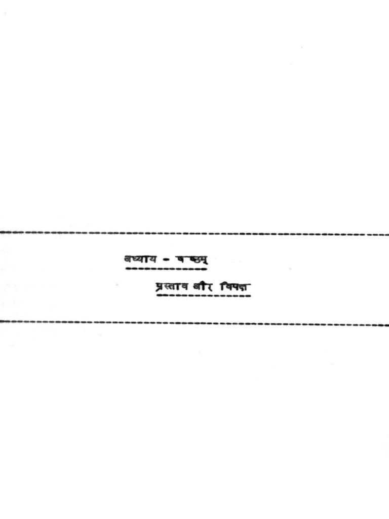10 Chapter 6 | PDF