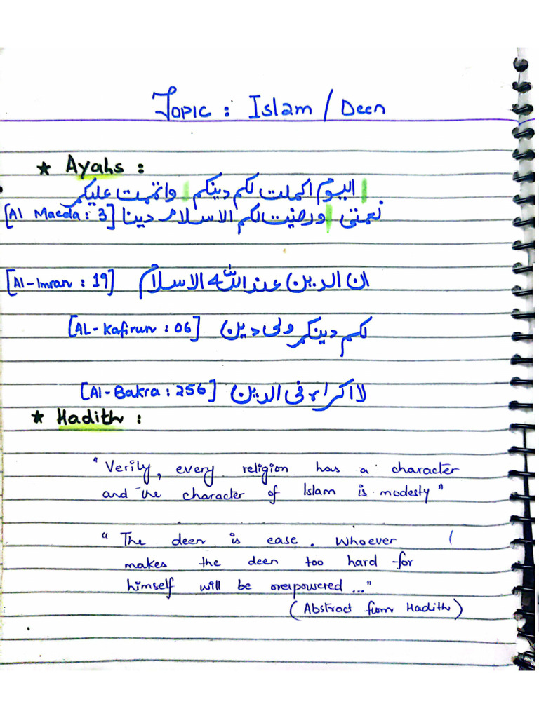 Islamiat Compilation of References | PDF